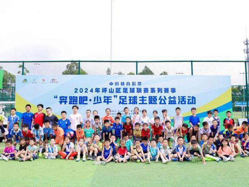 球友会体育简介